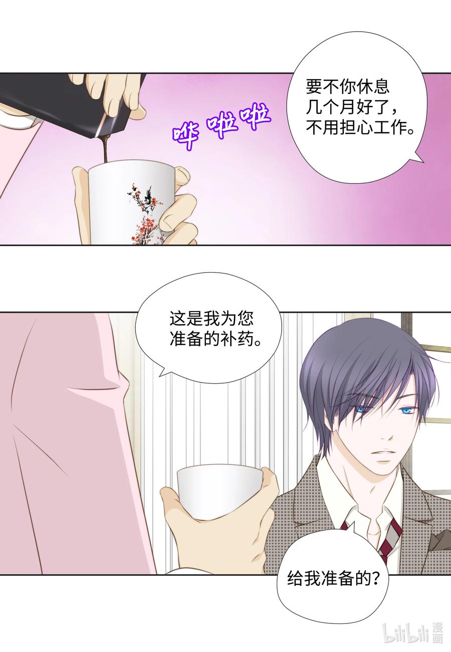 72 十全大补良药苦口-第72话