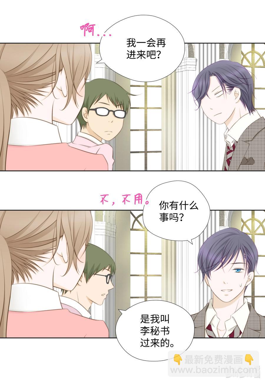 72 十全大补良药苦口-第72话