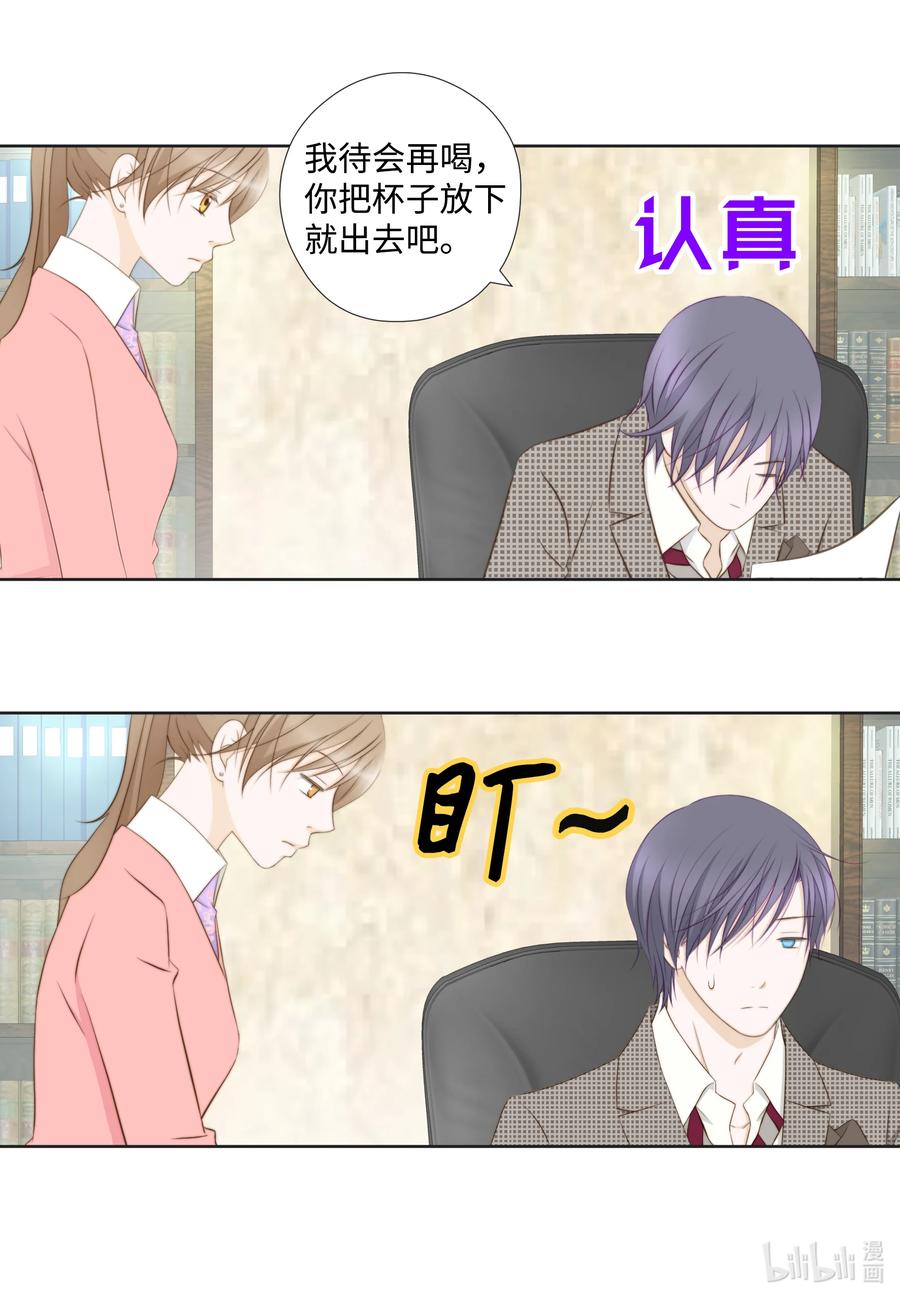 72 十全大补良药苦口-第72话