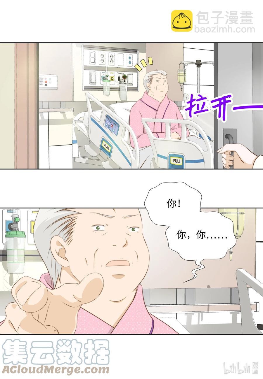 72 十全大补良药苦口-第72话