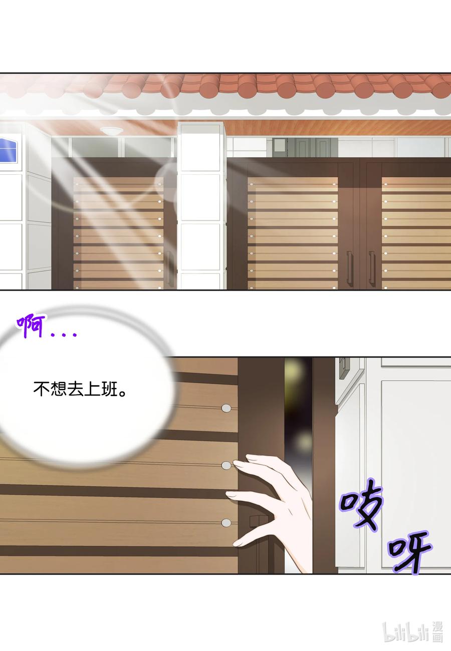 72 十全大补良药苦口-第72话