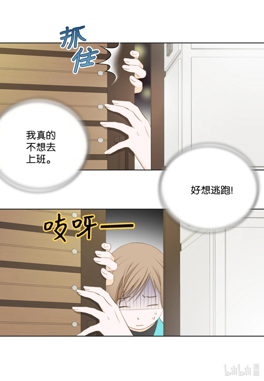 72 十全大补良药苦口-第72话