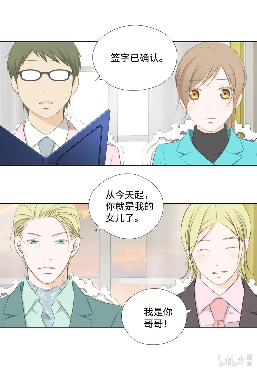 74 毫无诚意-第74话