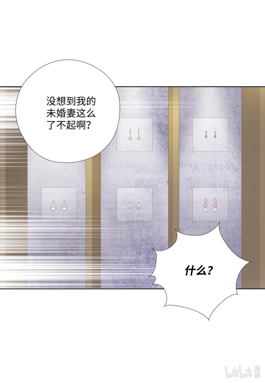 78 贱民vs妈宝(1/2)-第78话