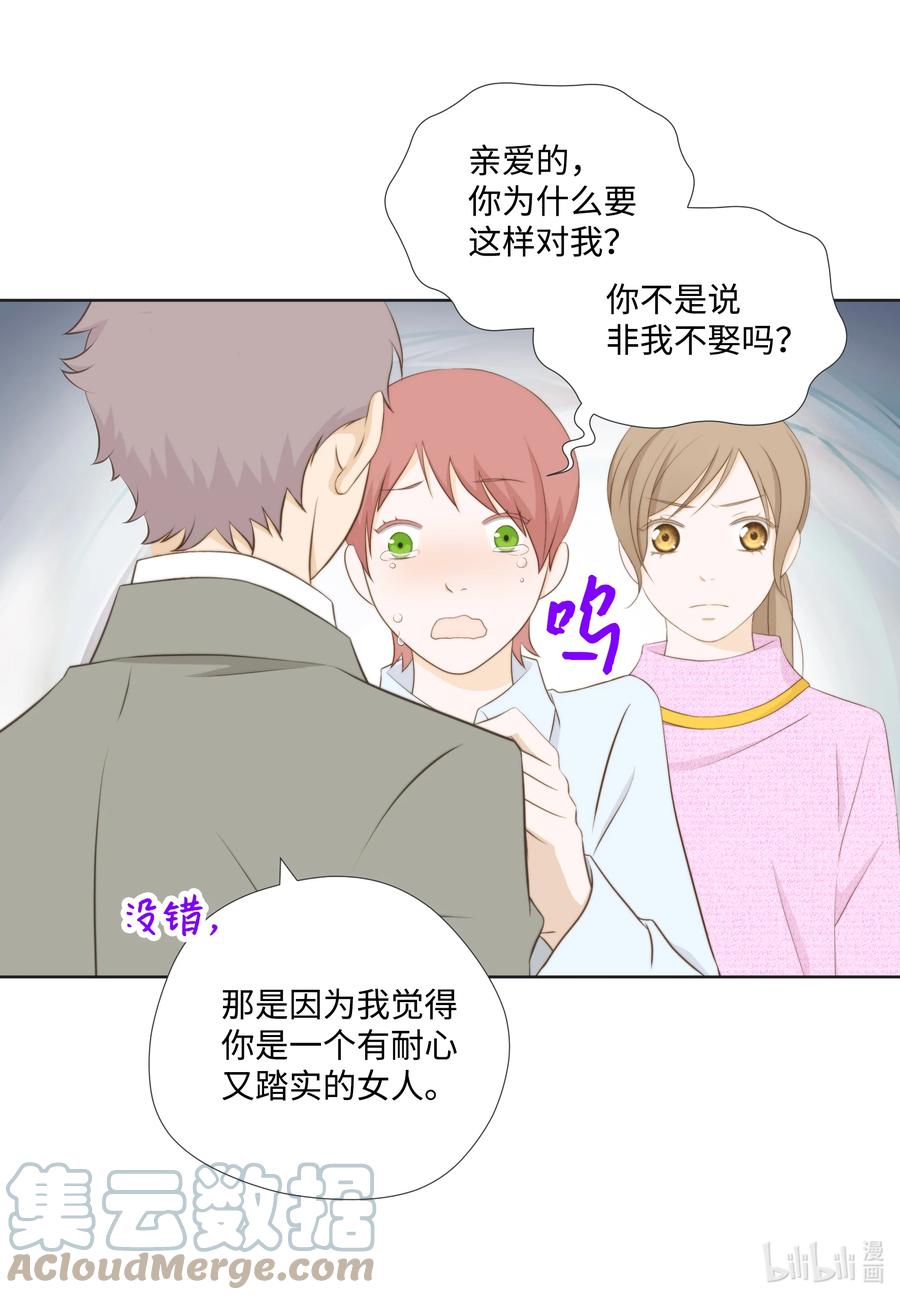 78 贱民vs妈宝(1/2)-第78话