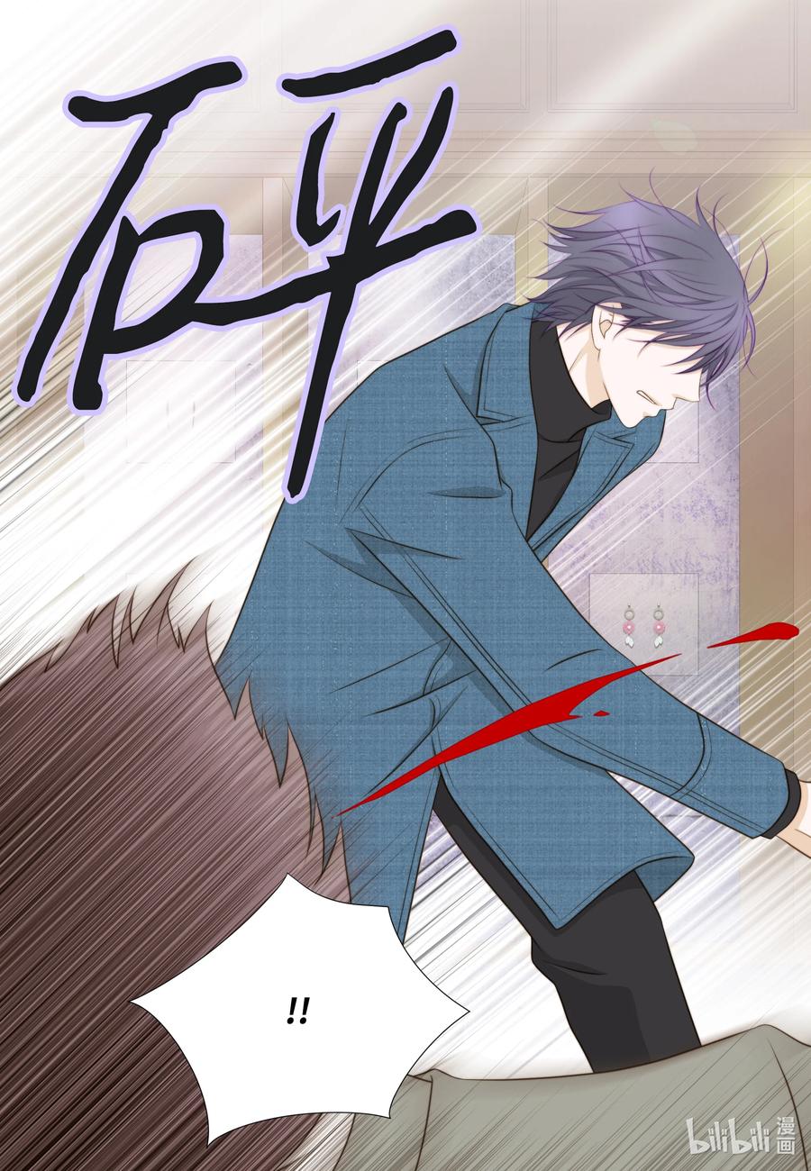 78 贱民vs妈宝(1/2)-第78话