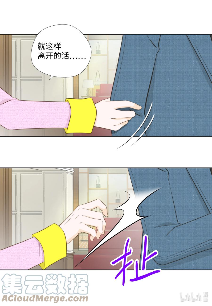 78 贱民vs妈宝(1/2)-第78话