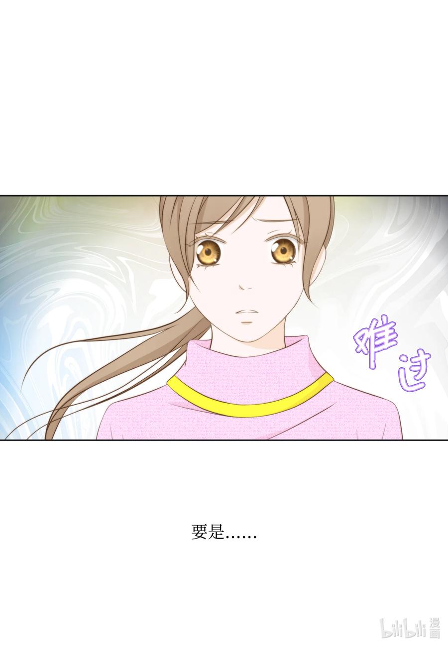 78 贱民vs妈宝(1/2)-第78话