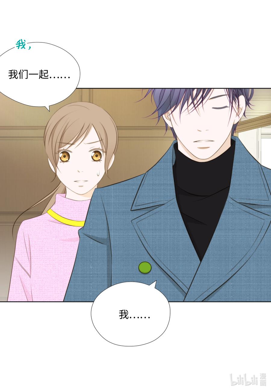 78 贱民vs妈宝(1/2)-第78话