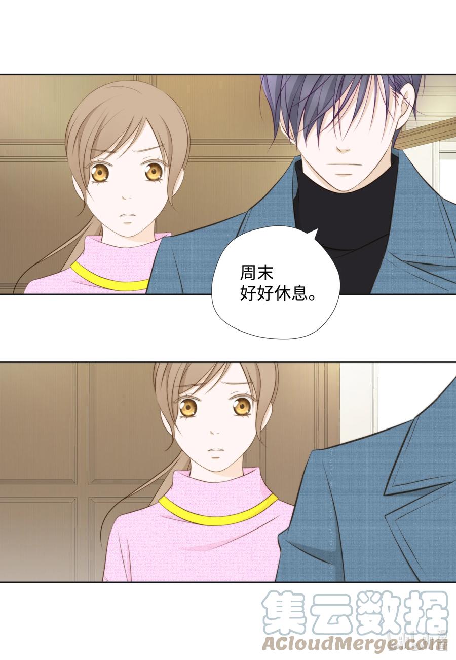 78 贱民vs妈宝(1/2)-第78话