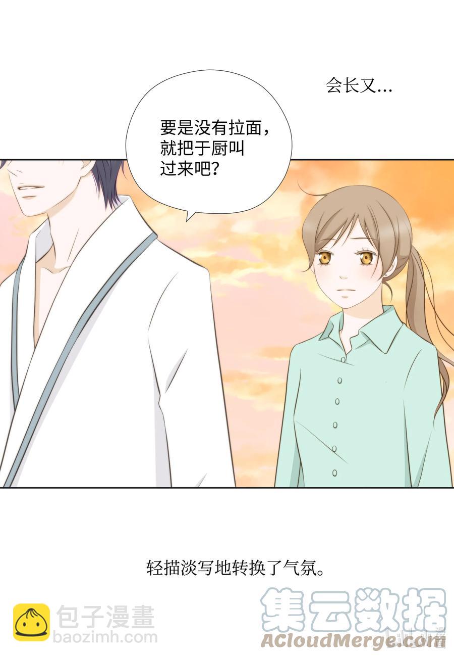 80 封印解除(1/2)-第80话