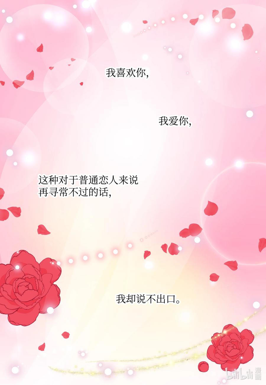 80 封印解除(1/2)-第80话