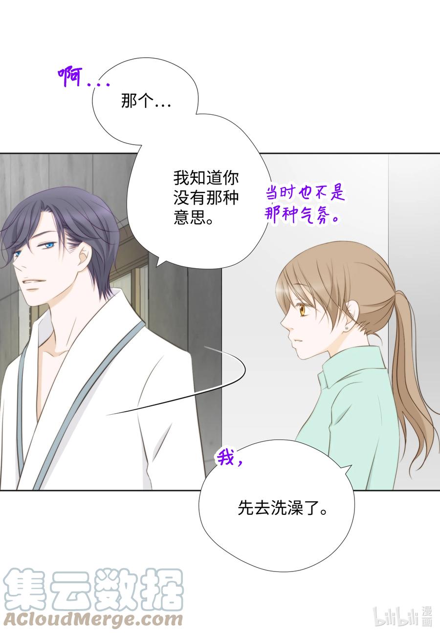 80 封印解除(1/2)-第80话