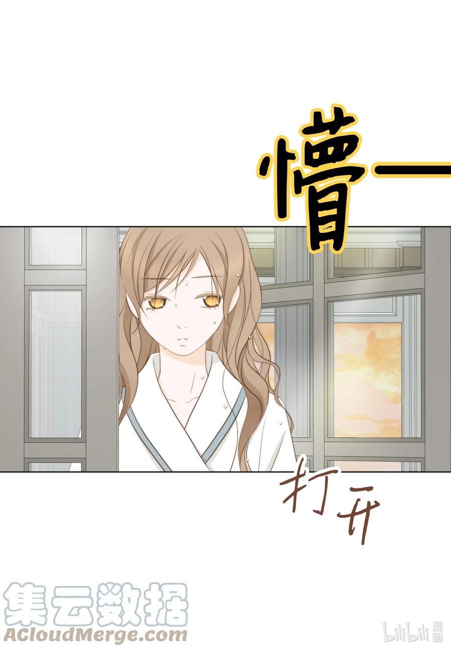 80 封印解除(1/2)-第80话