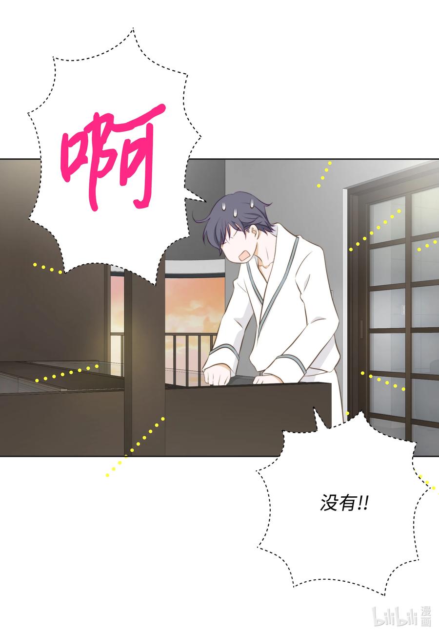 80 封印解除(1/2)-第80话