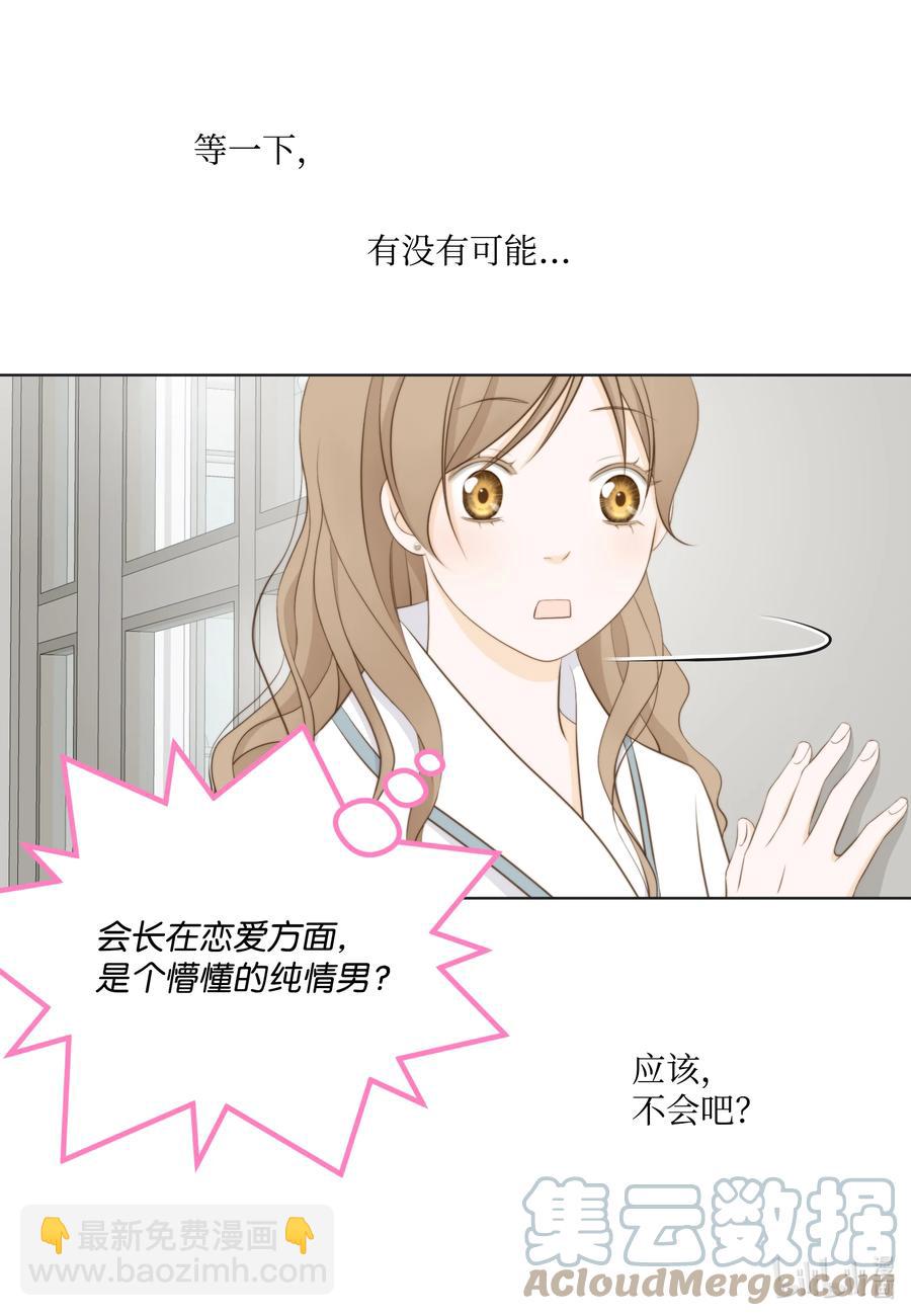 80 封印解除(1/2)-第80话