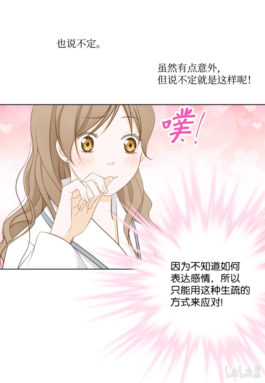 80 封印解除(1/2)-第80话