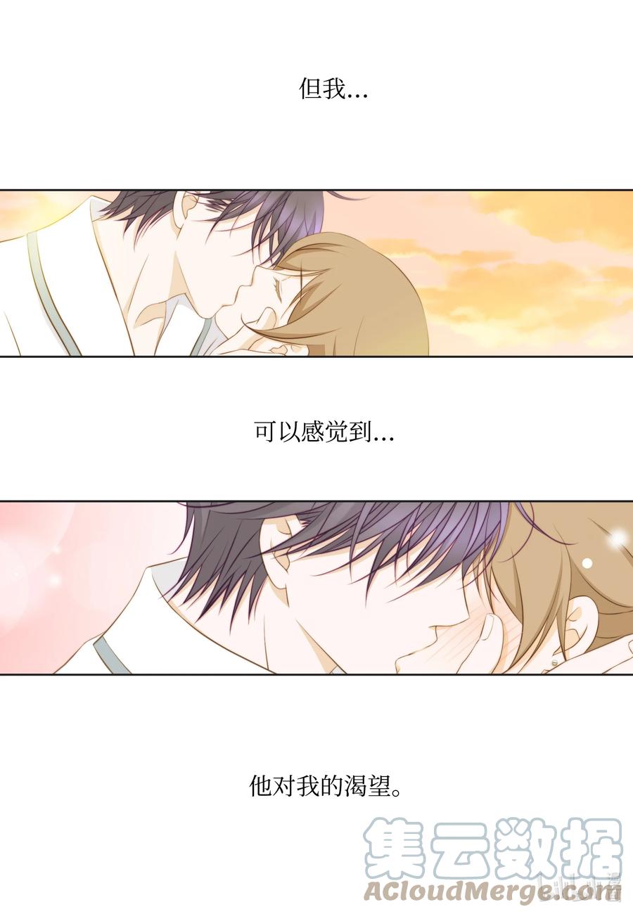 80 封印解除(1/2)-第80话