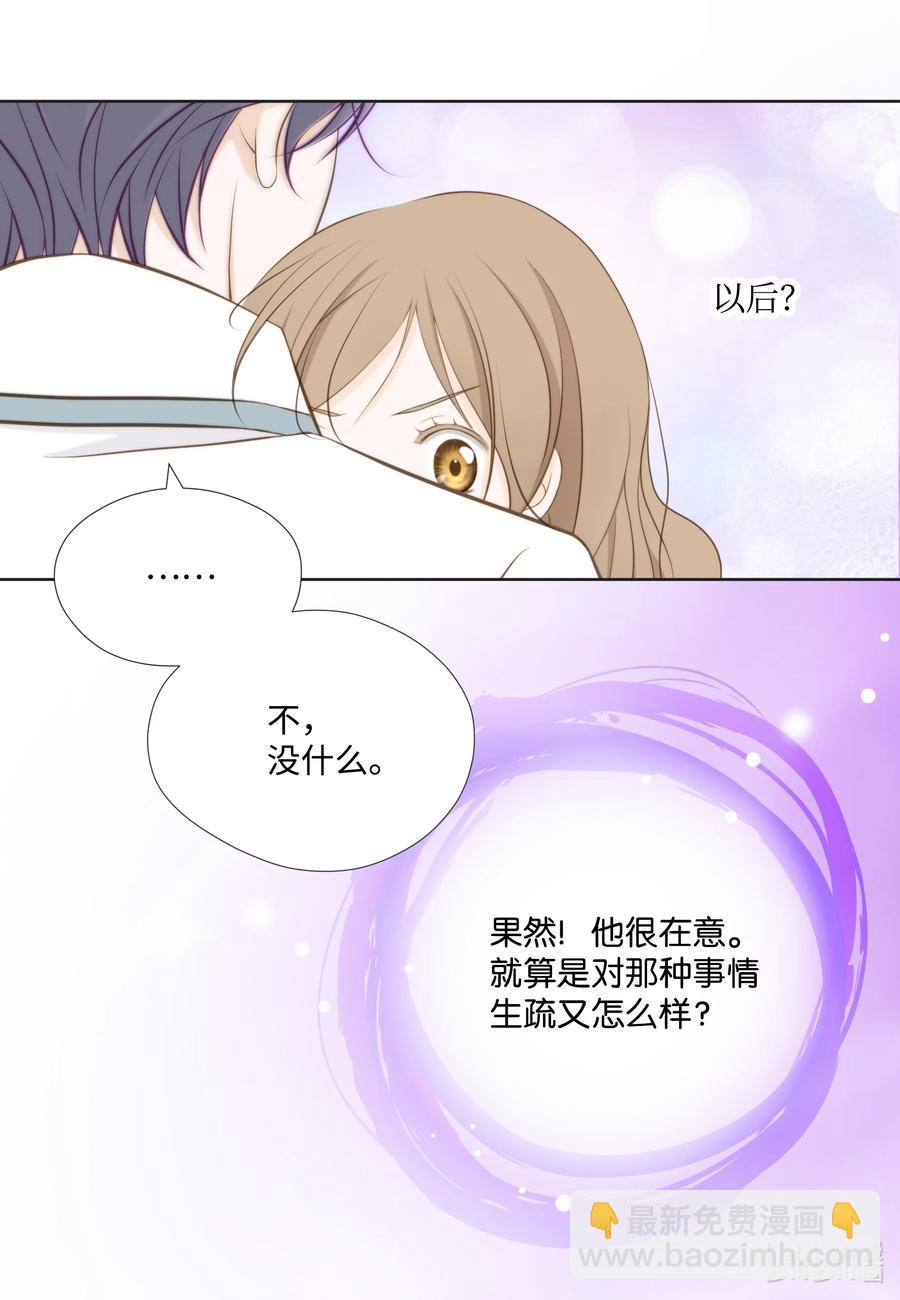 80 封印解除(1/2)-第80话