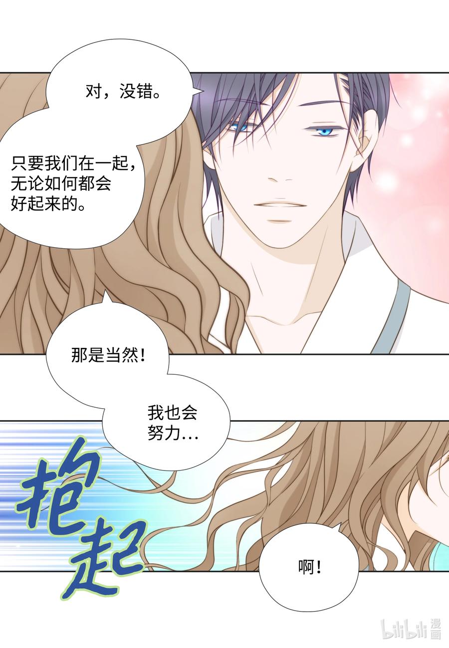 80 封印解除(1/2)-第80话