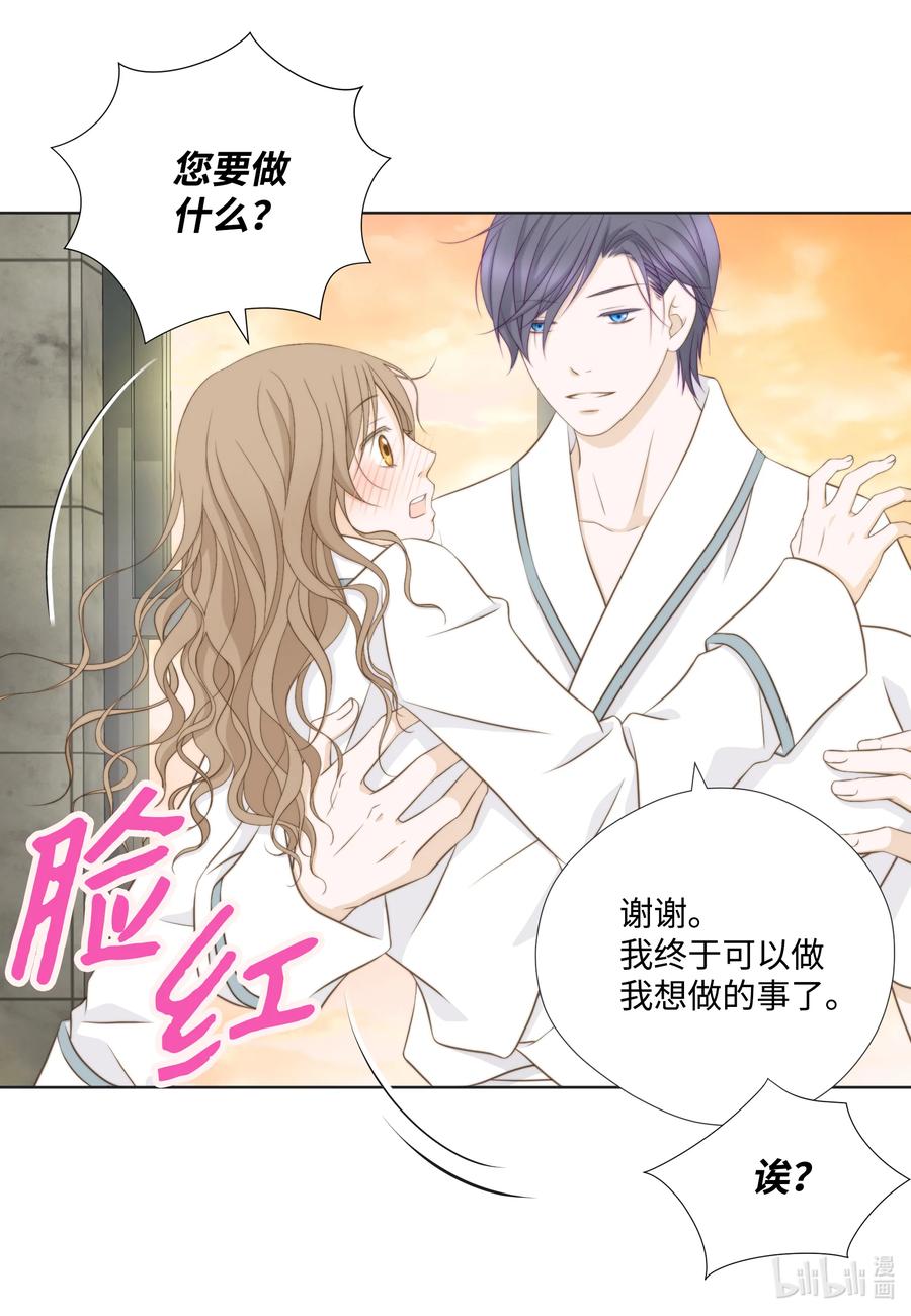 80 封印解除(1/2)-第80话