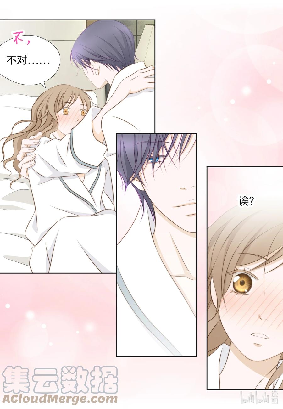 80 封印解除(1/2)-第80话