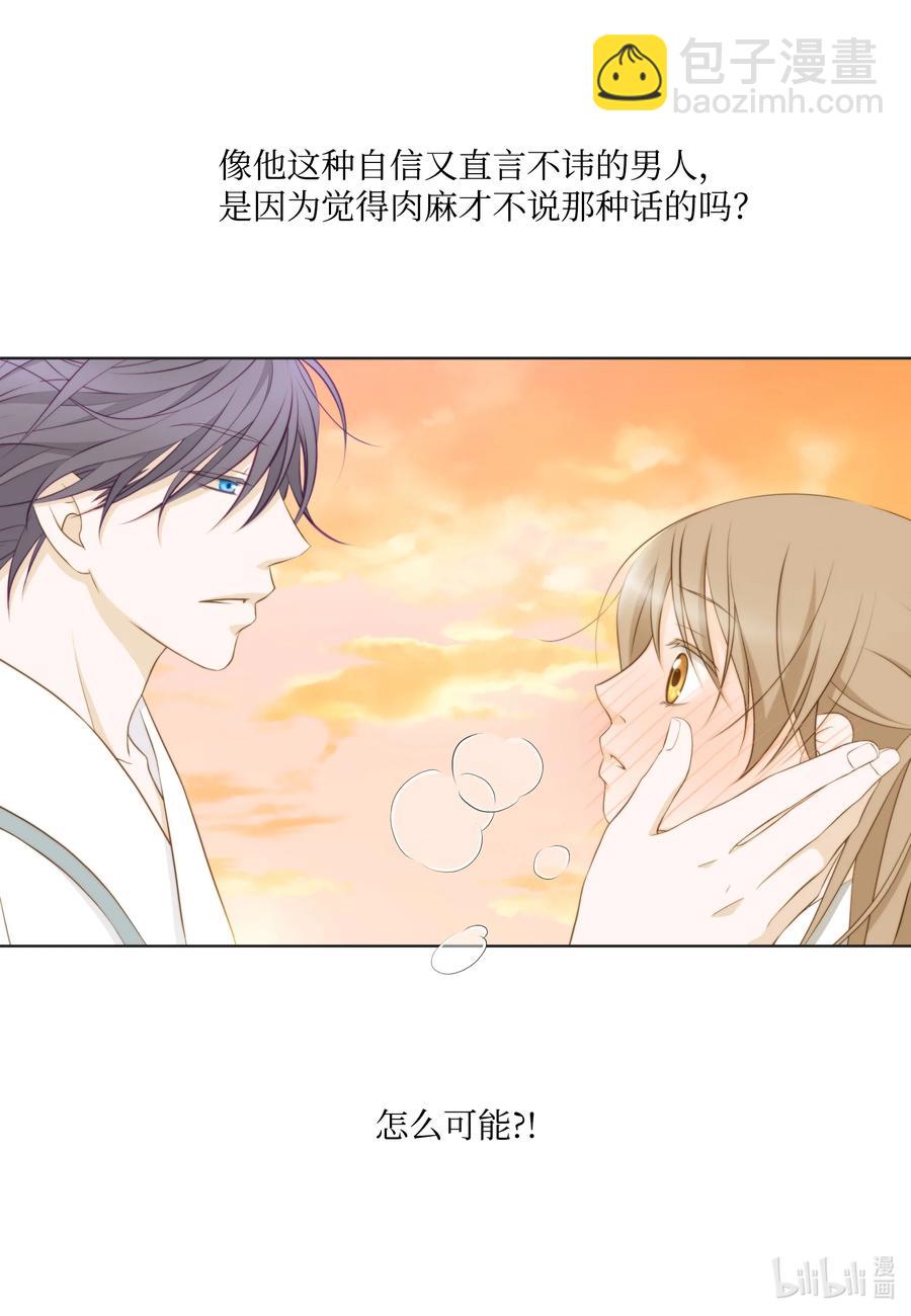 80 封印解除(1/2)-第80话