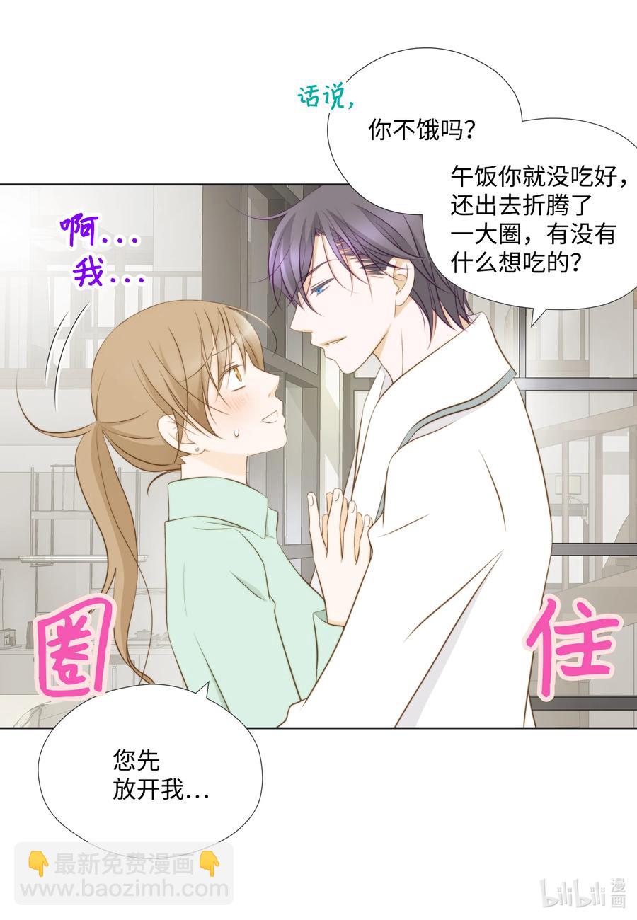 80 封印解除(1/2)-第80话