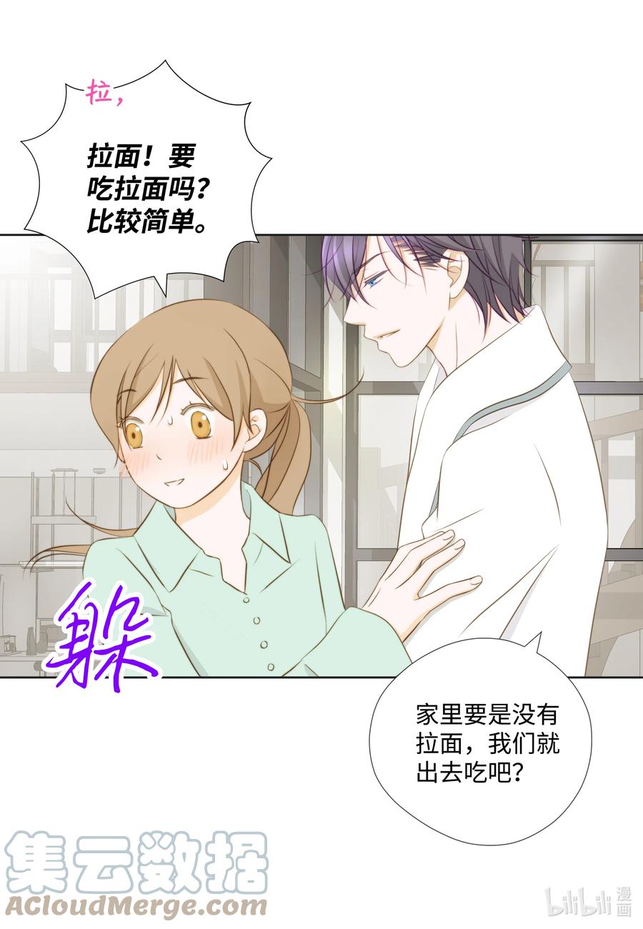 80 封印解除(1/2)-第80话