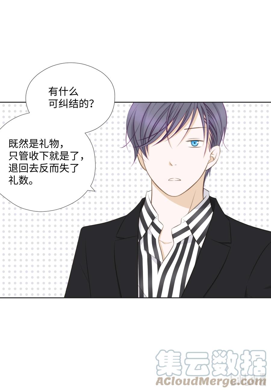 86 背后议论(1/2)-第86话