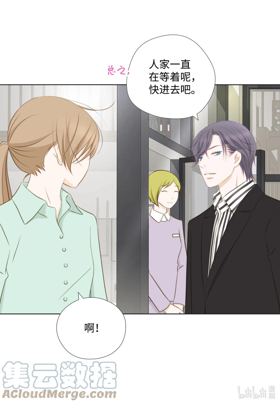 86 背后议论(1/2)-第86话