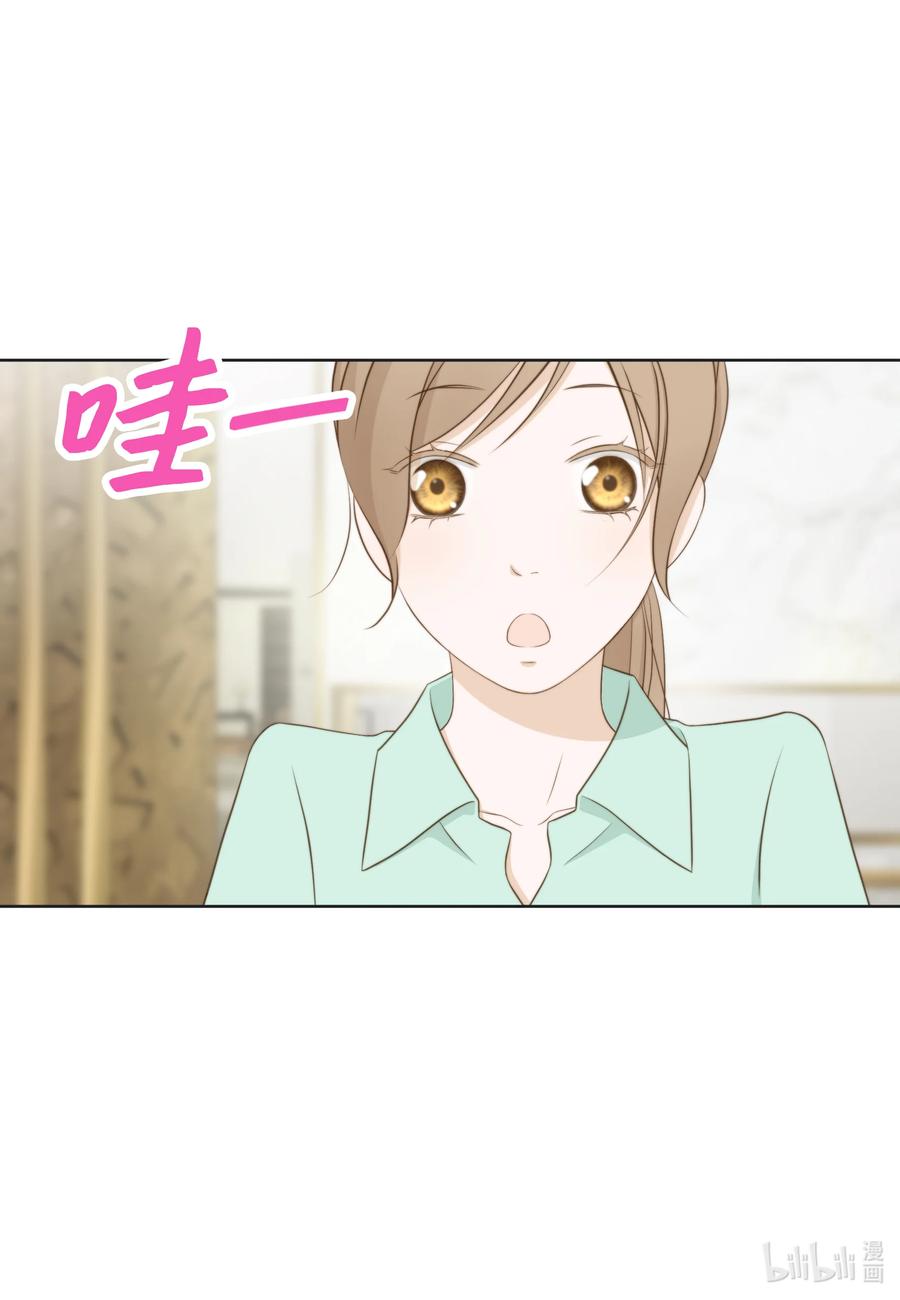 86 背后议论(1/2)-第86话