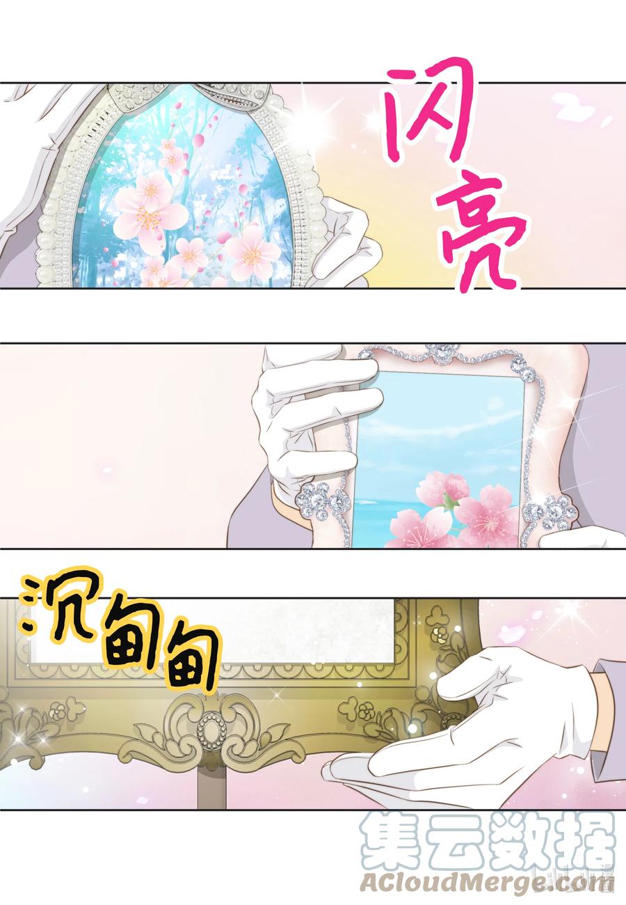 86 背后议论(1/2)-第86话