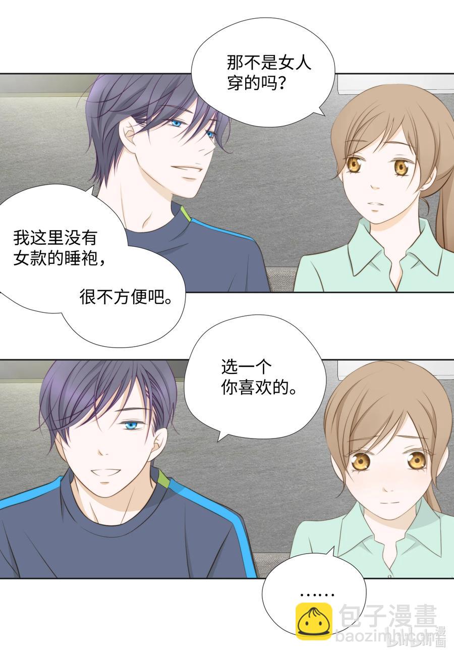 86 背后议论(1/2)-第86话