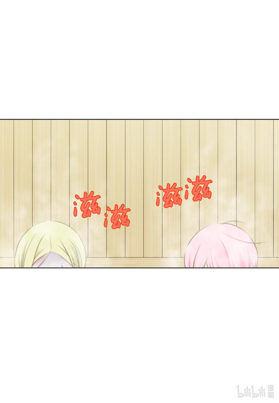 86 背后议论(1/2)-第86话