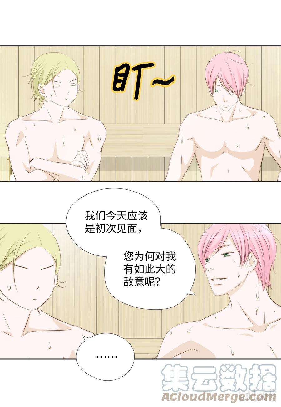 86 背后议论(1/2)-第86话