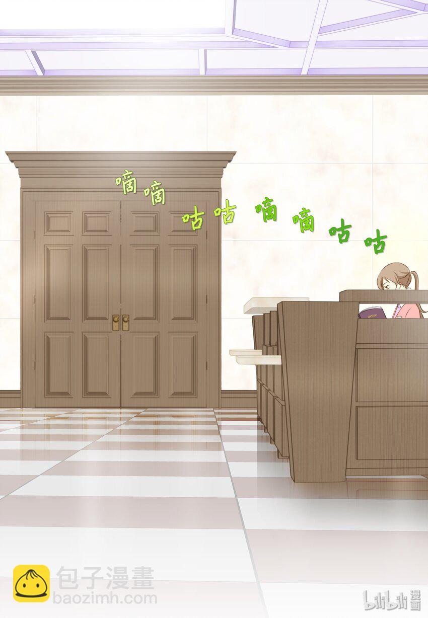 10 情敌(1/2)-第10话