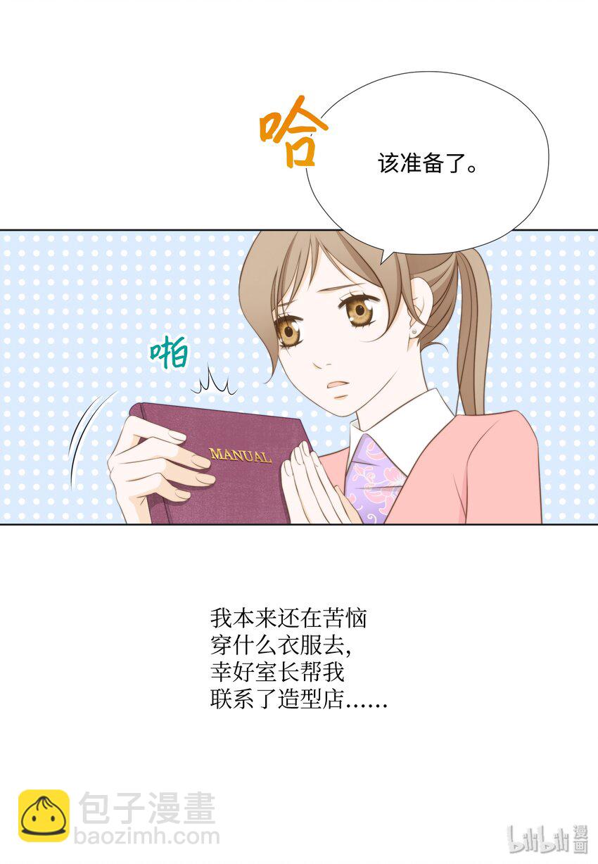 10 情敌(1/2)-第10话