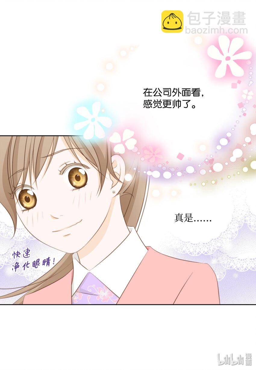 10 情敌(1/2)-第10话