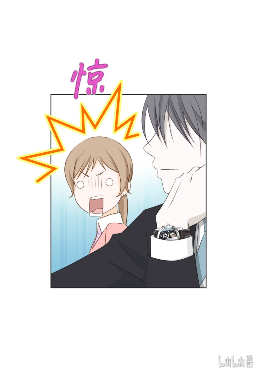 10 情敌(1/2)-第10话