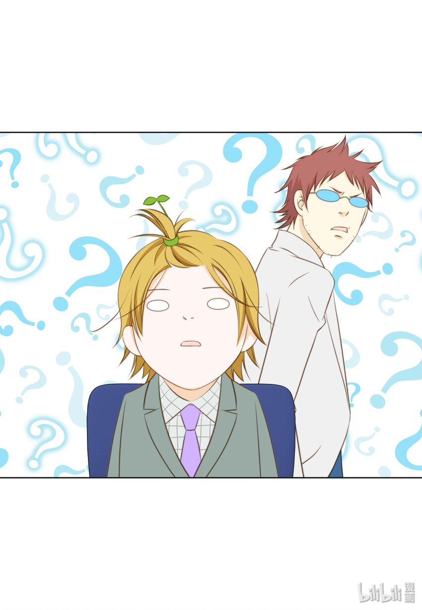 10 情敌(1/2)-第10话