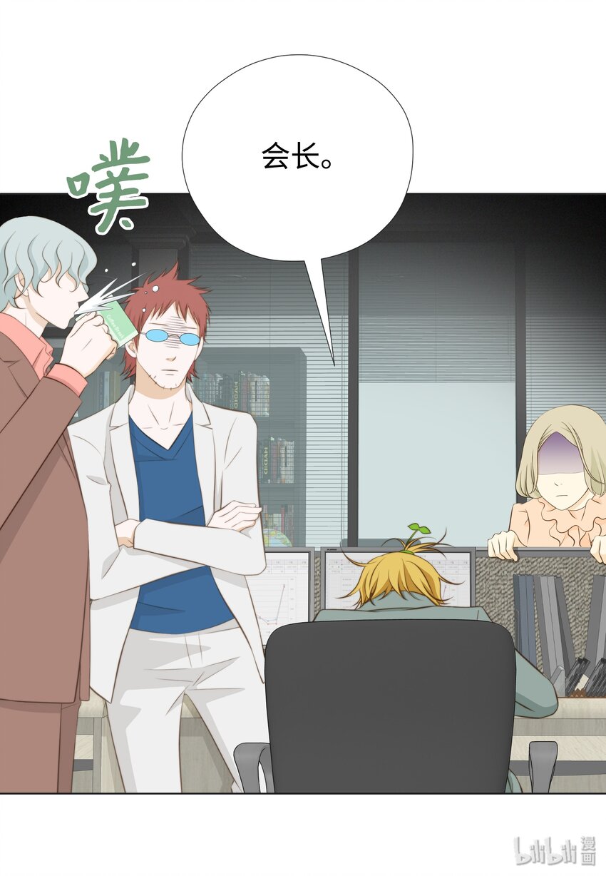 10 情敌(1/2)-第10话