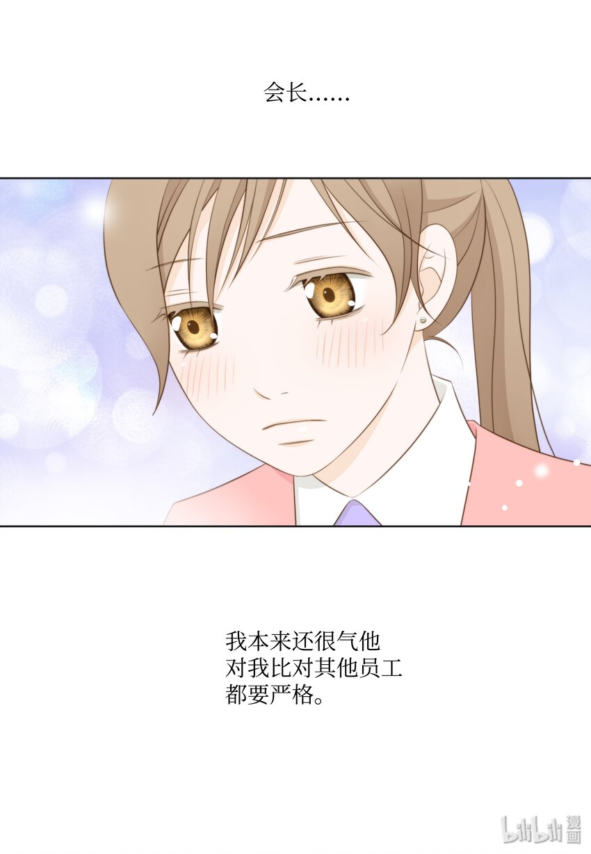 10 情敌(1/2)-第10话