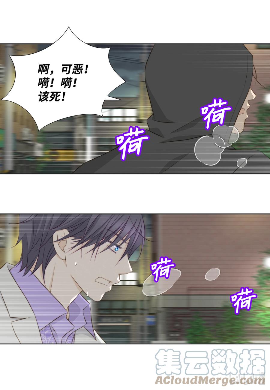 94 抓人(1/2)-第94话