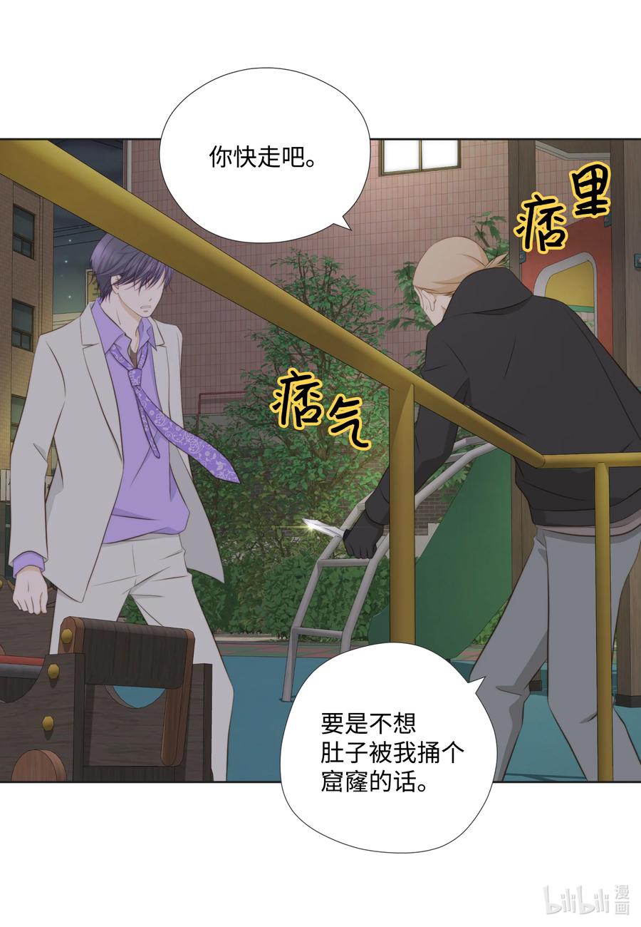 94 抓人(1/2)-第94话