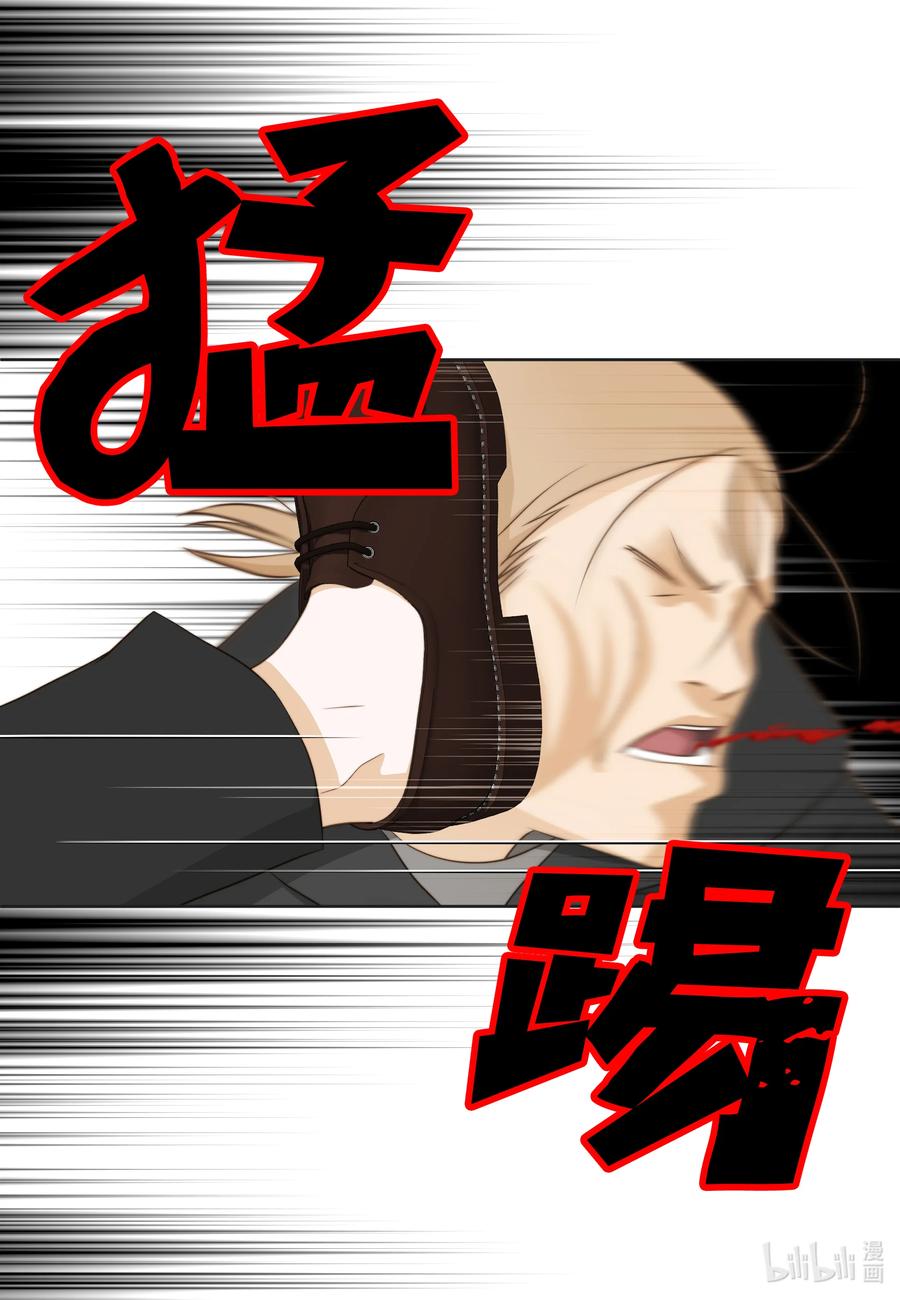 94 抓人(1/2)-第94话