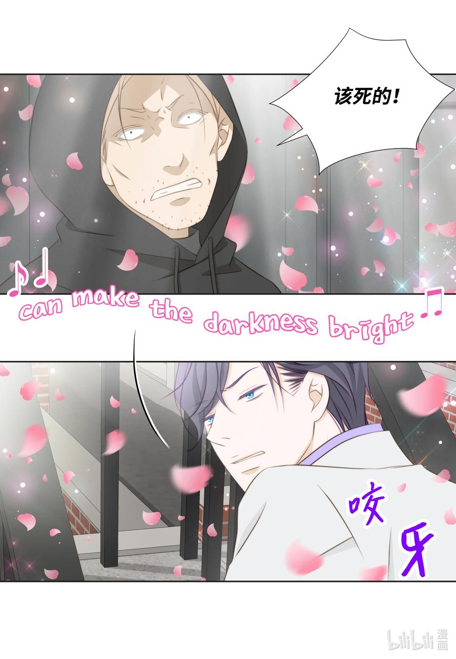 94 抓人(1/2)-第94话