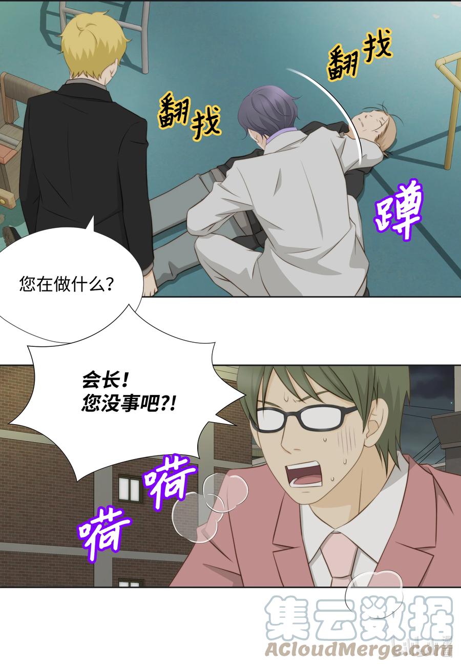 94 抓人(1/2)-第94话