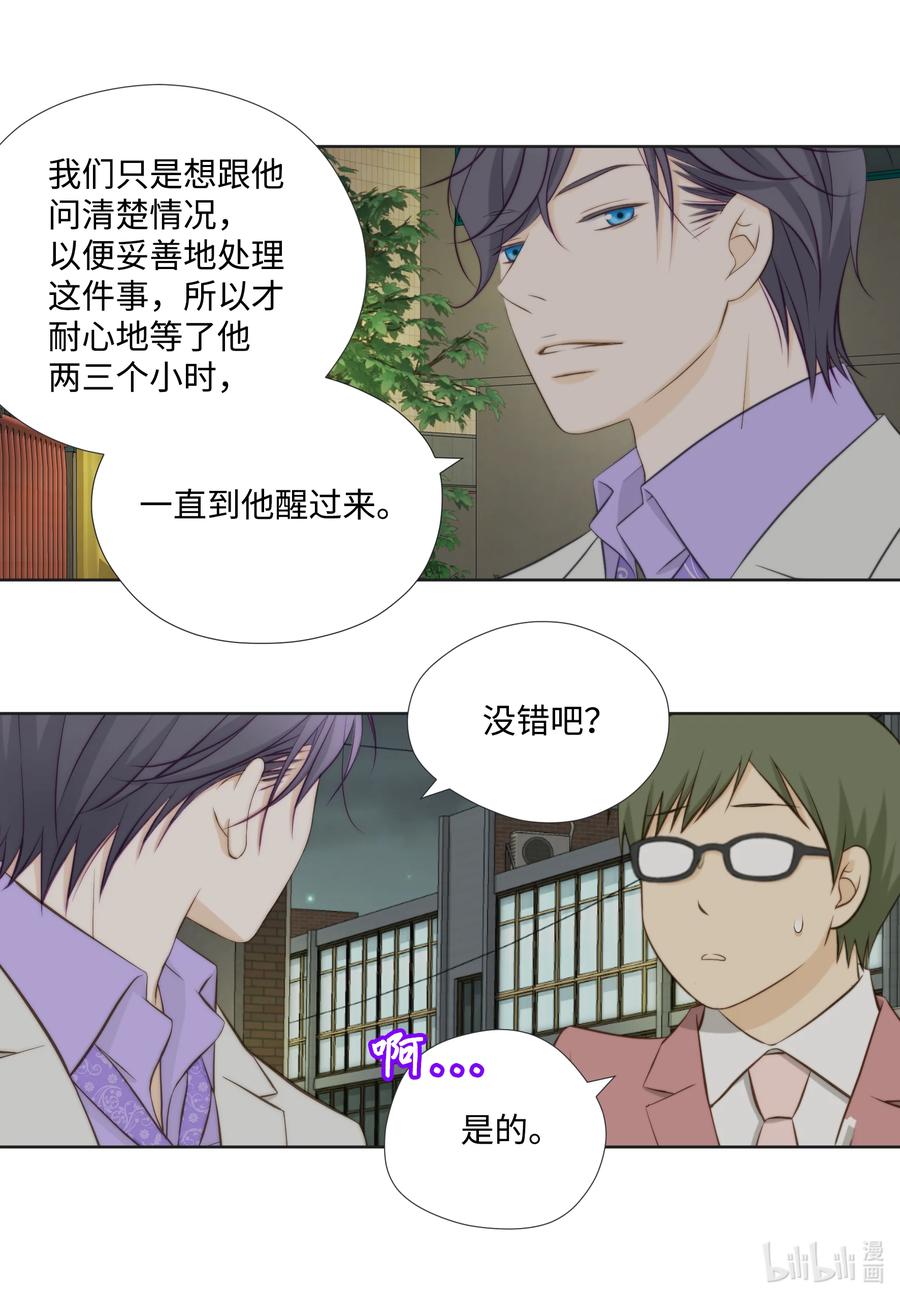 94 抓人(1/2)-第94话