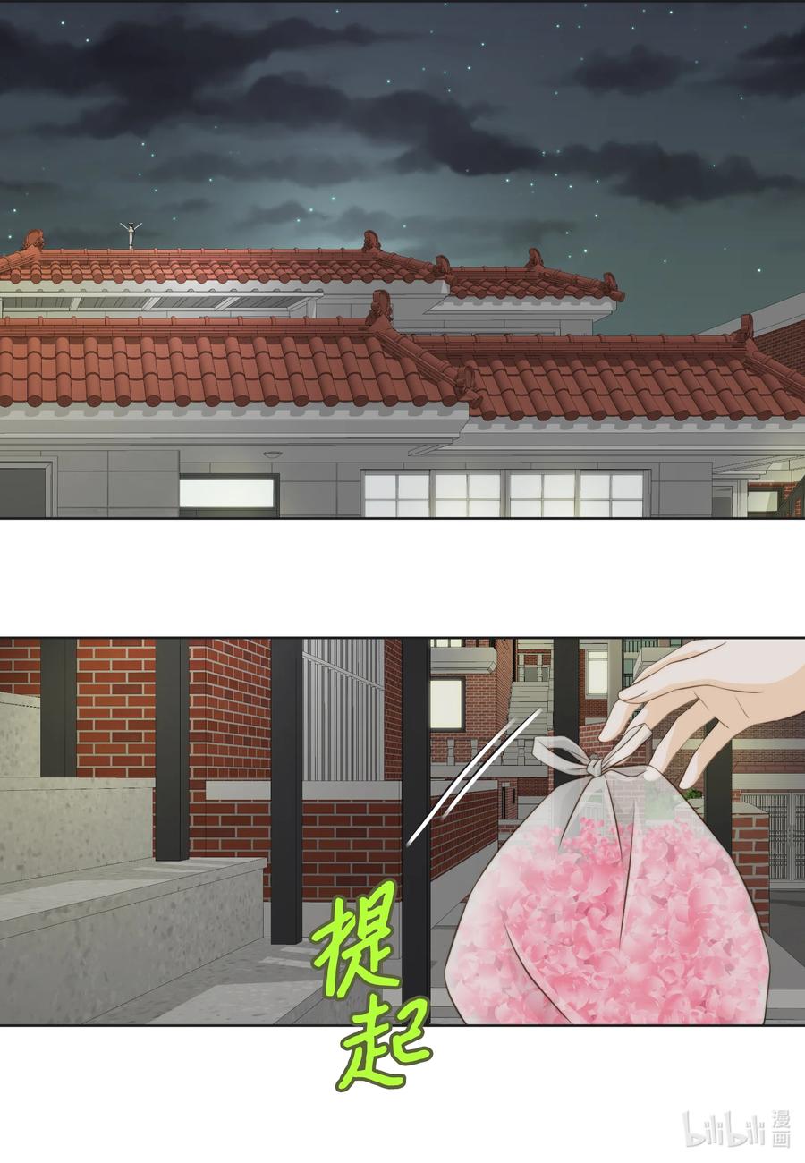 94 抓人(1/2)-第94话